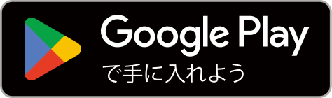 Google playからダウロード