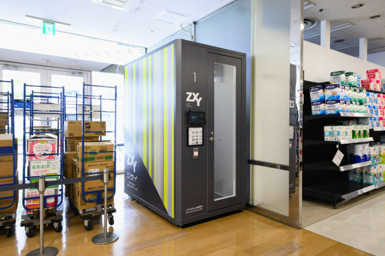 サテライトオフィス利用 | 東京都テレワークポータルサイト